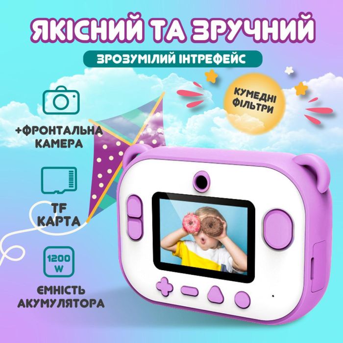 Фотоапарат дитячий акумуляторний для фото та відео FullHD з Wi-Fi, камера з вбудованим принтером