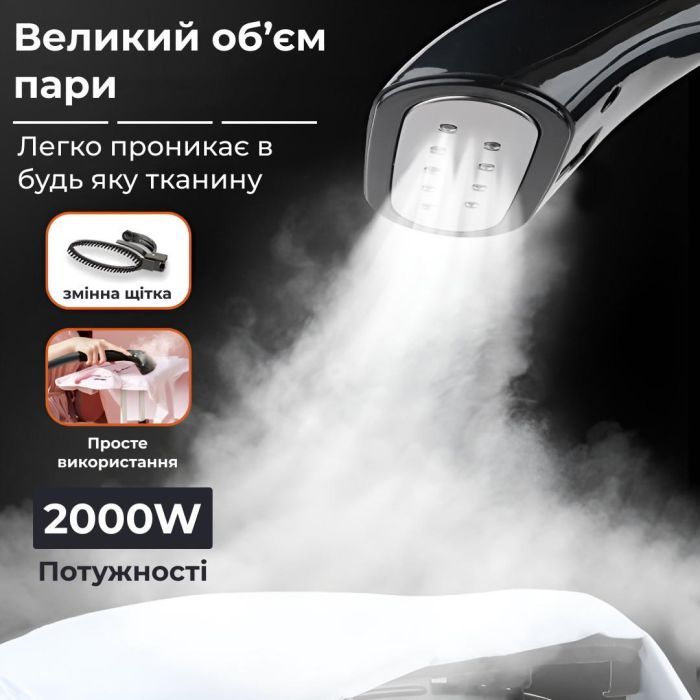 Відпарювач підлоговий вертикальний 2000 Вт парогенератор для одягу на 2.2 л парова праска SOKANY SK-4013