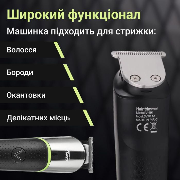 Машинка для стрижки волосся акумуляторна з насадками 5 Вт, триммер професійний для бороди VGR V-191