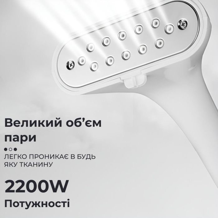 Відпарювач підлоговий вертикальний 2200 Вт парогенератор для одягу на 2.2 л парова праска SOKANY SK-4007