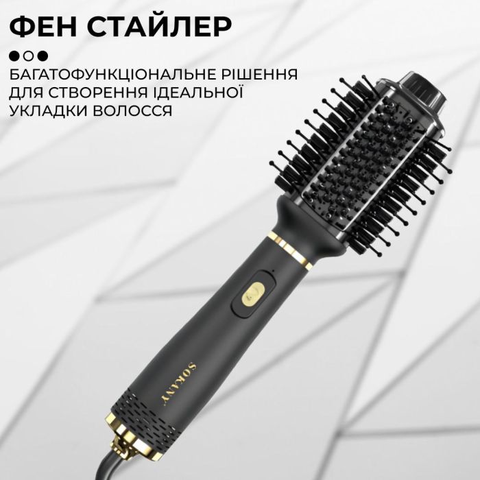 Фен стайлер для волосся 3 в 1 керамічний 1000 Вт поворотна насадка та щітка фен Sokany SK-1922
