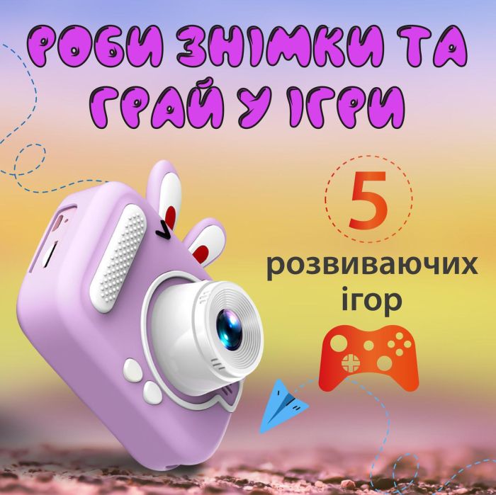 Фотоапарат дитячий міні акумуляторний з USB, цифрова фотокамера для фото та відео з іграми Фіолетовий
