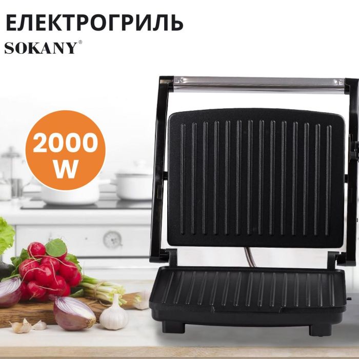 Електрогриль контактний сендвічниця 2000 Вт двостороннє нагрівання антипригарне покриття Sokany SK-202