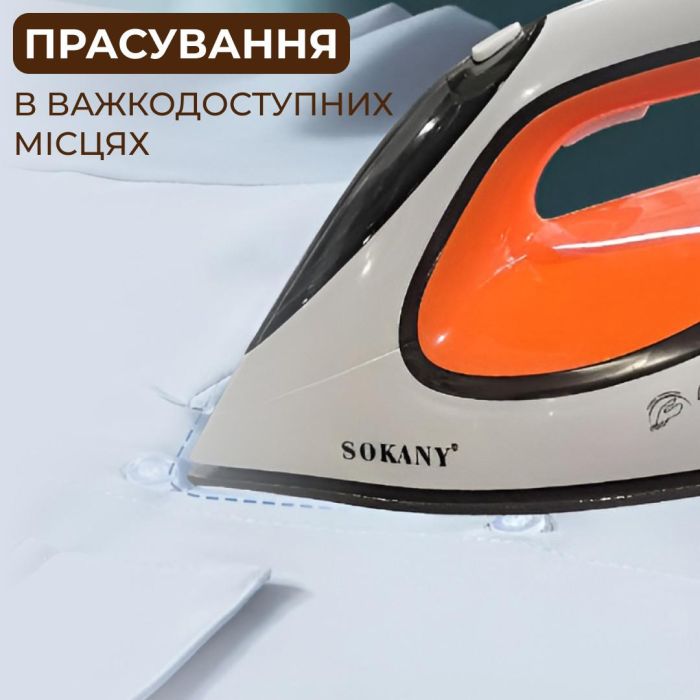 Праска з паровою станцією 1.3 л та антипригарним покриттям 3000 Вт праска керамічна SOKANY SK-YD-2128