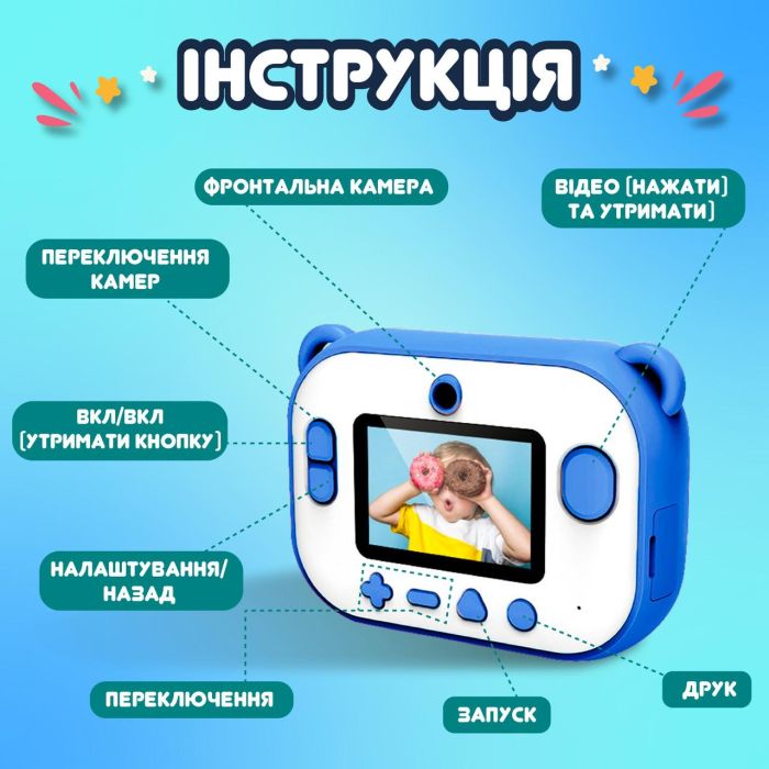 Фотоапарат дитячий акумуляторний для фото та відео Full HD / камера миттєвого друку Динозавр