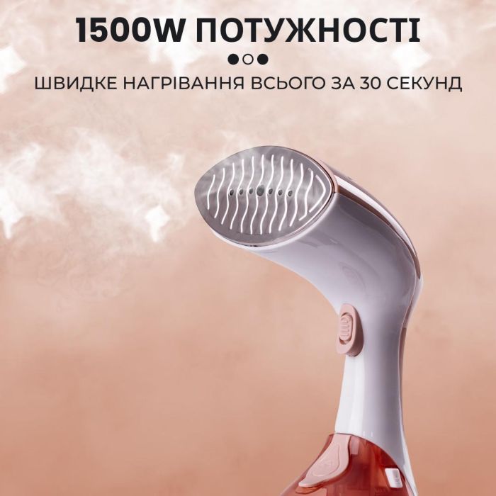 Відпарювач ручний вертикальний 1500 Вт 260 мл парогенератор для одягу та штор від мережі SOKANY SK-3050