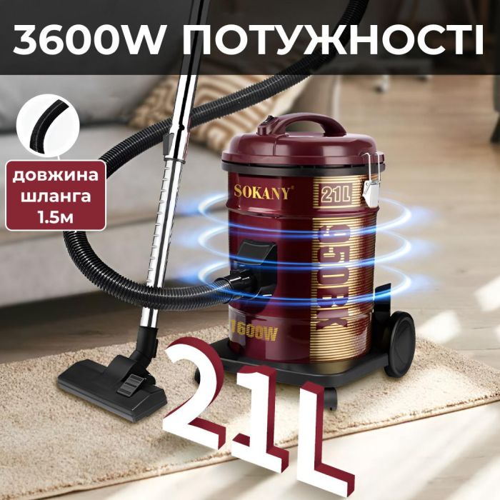 Пилосос для будинку потужний 3600 Вт 3 насадки та мішок, професійний пилосос для сухого прибирання SOKANY SK-3571