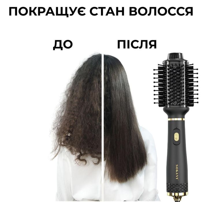 Фен стайлер для волосся 3 в 1 керамічний 1000 Вт поворотна насадка та щітка фен Sokany SK-1922