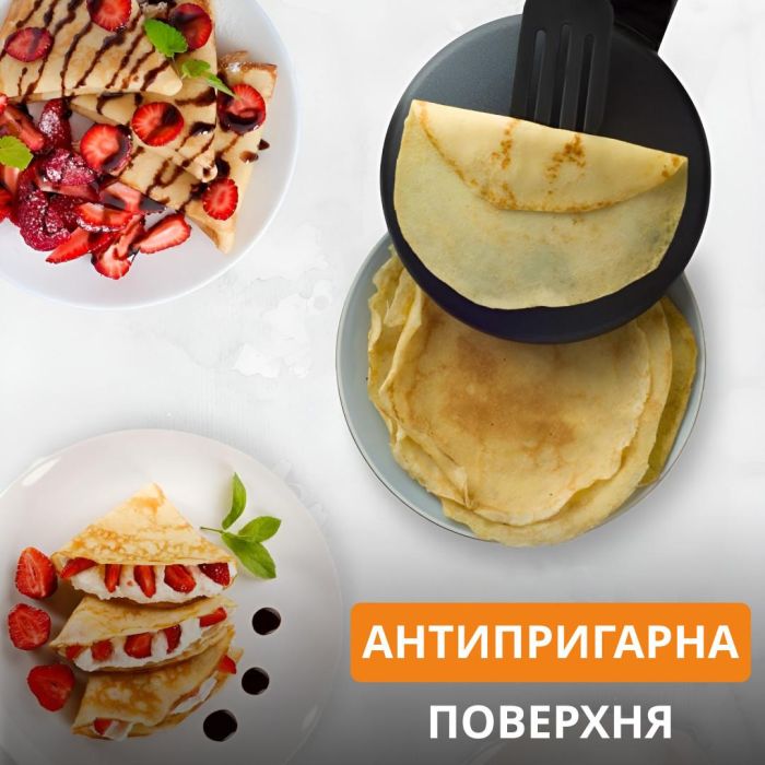 Млинець електричний 20 см 650 Вт сковорода для млинців антипригарна занурювальна Sokany SK-5208